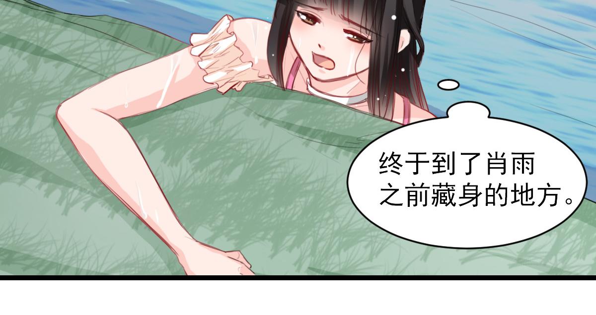第36话7