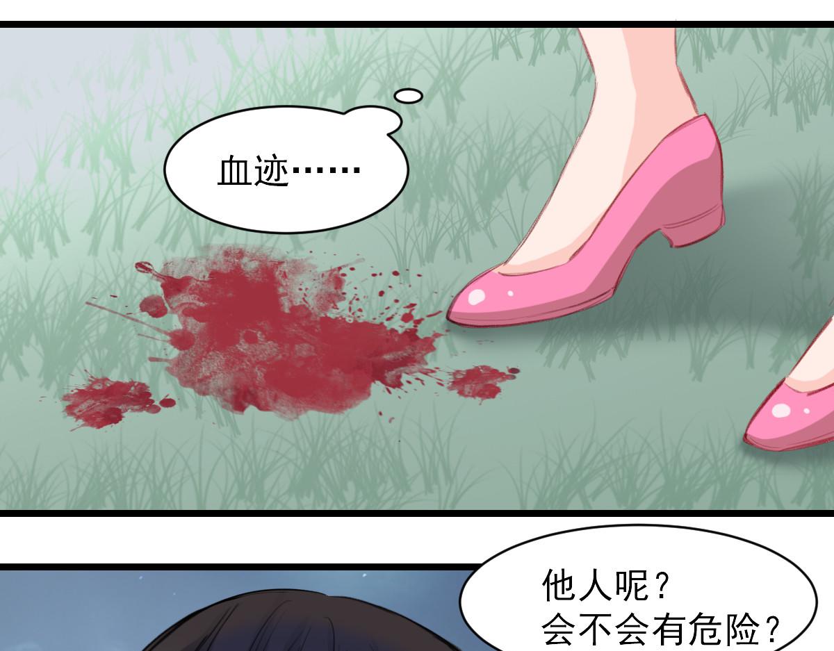 第36话8
