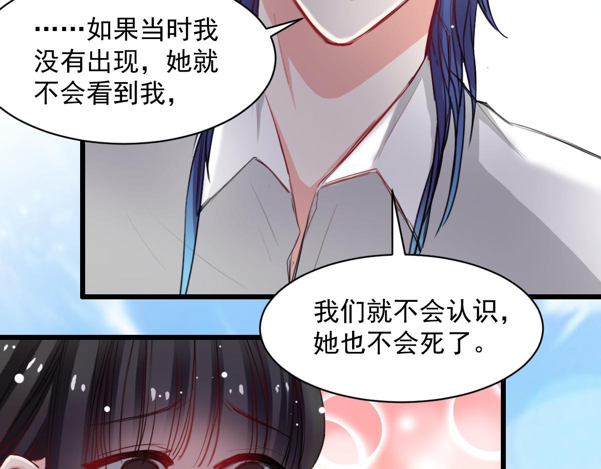 第39话10
