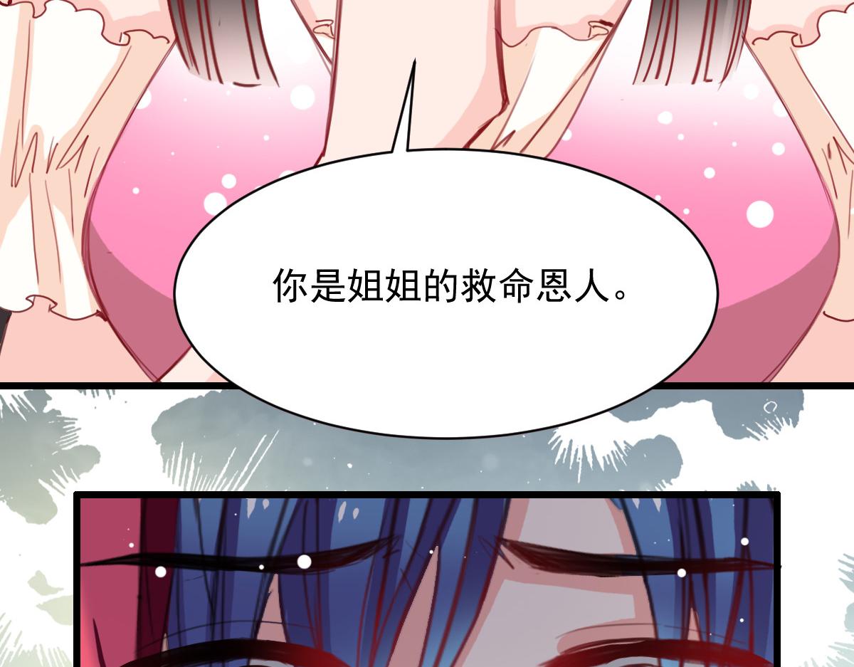第39话13