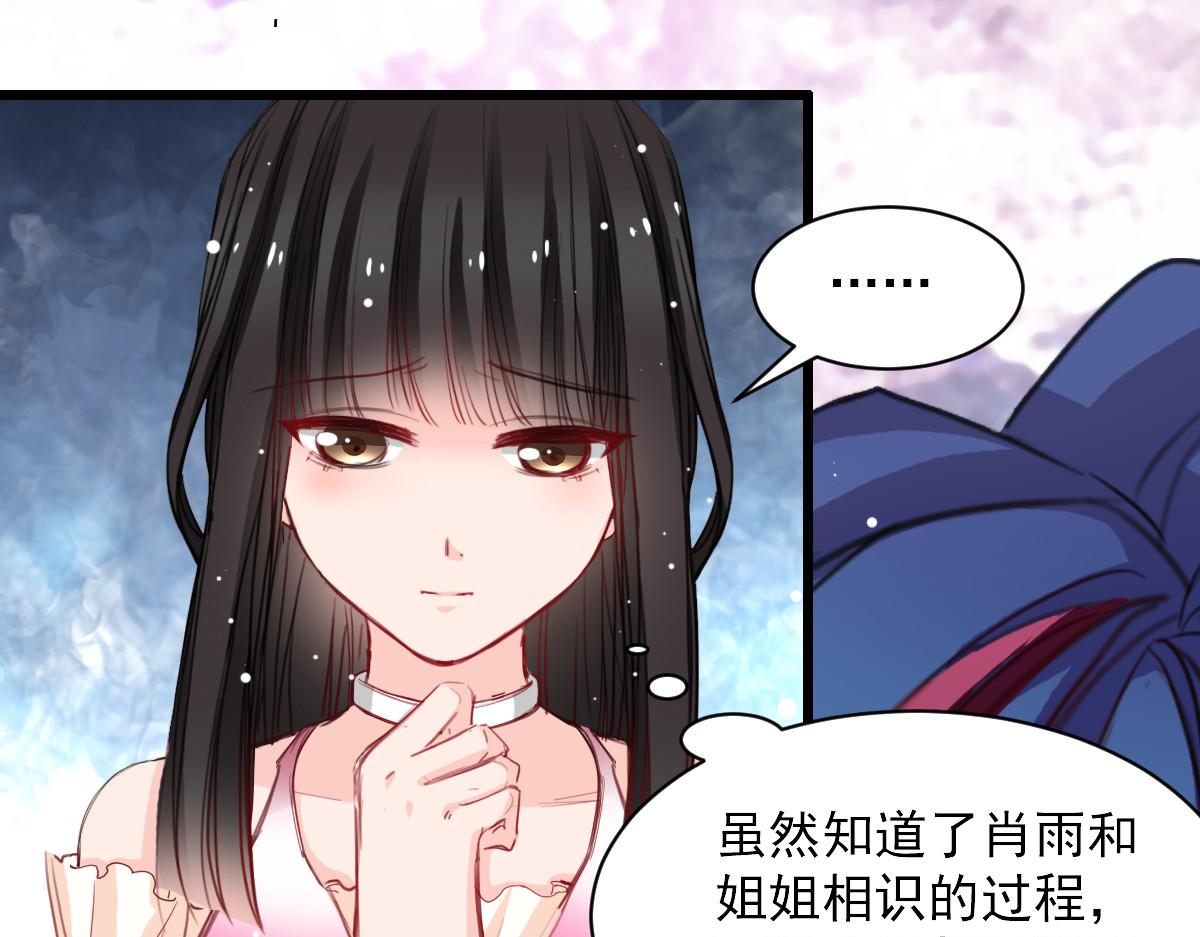 第39话16