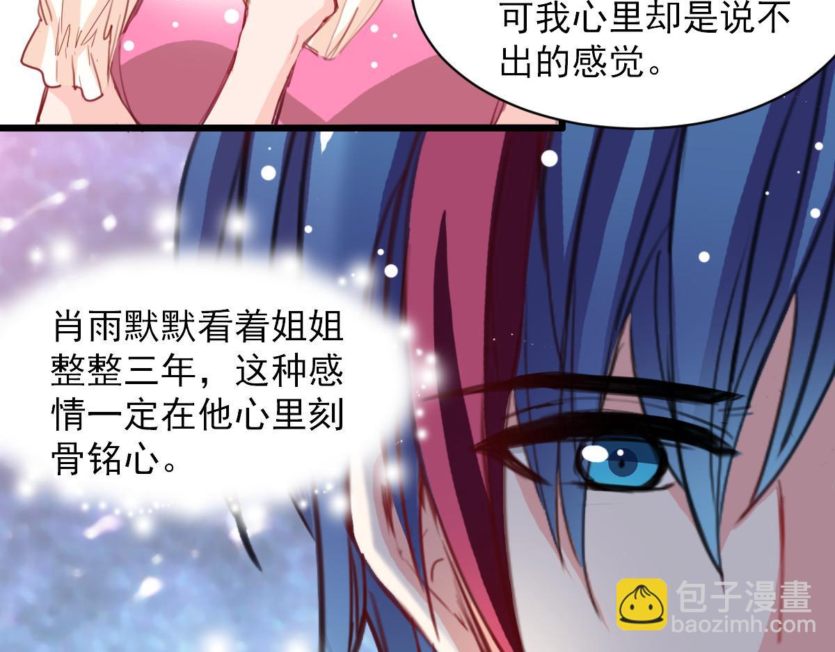 第39话17