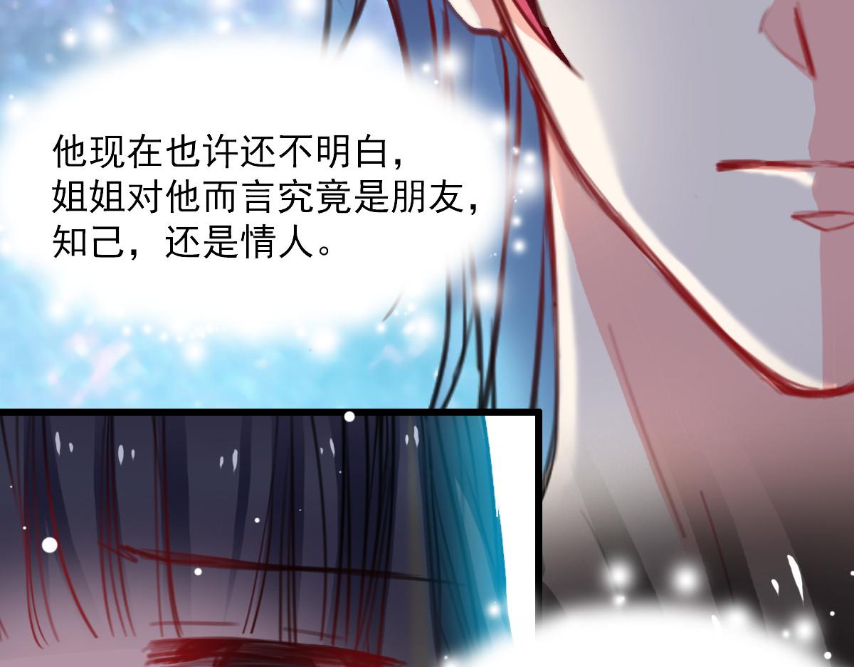 第39话18