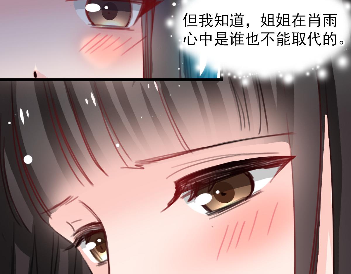 第39话19