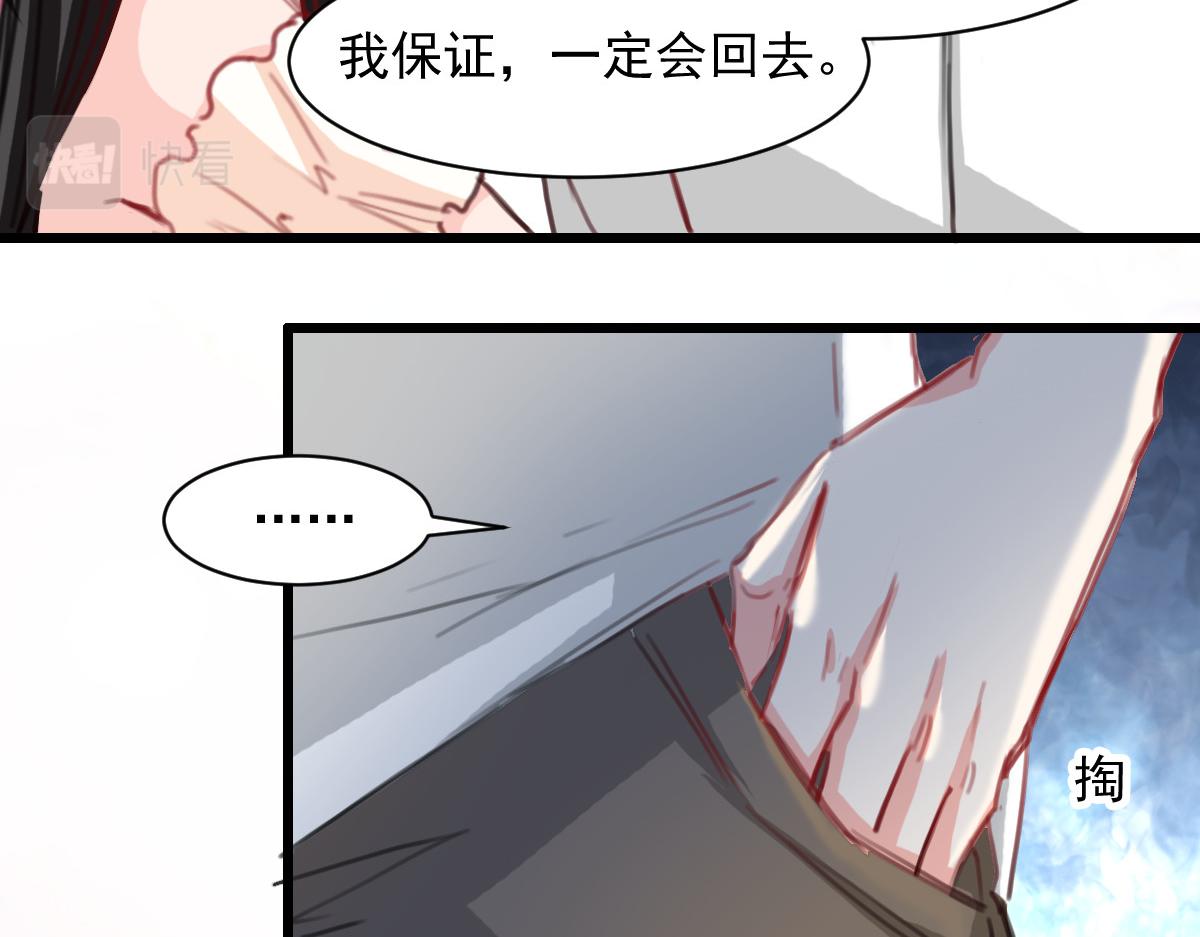 第39话24