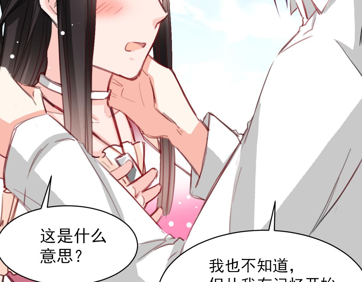 第39话30