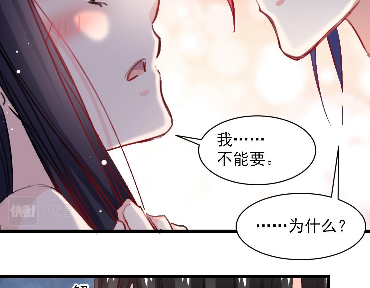 第39话32