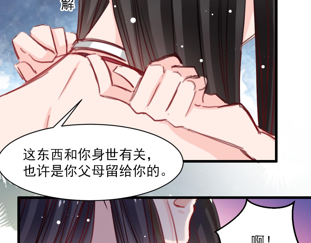 第39话33