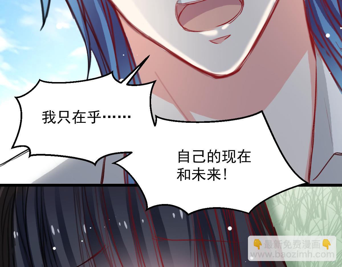 第39话38