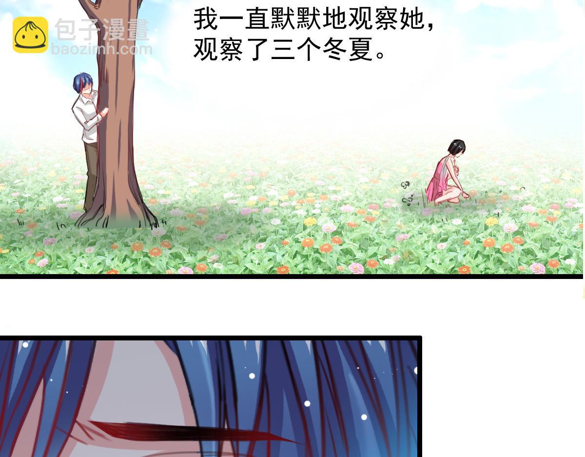 第39话4