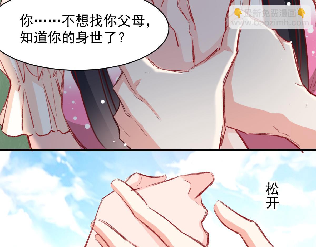 第39话40