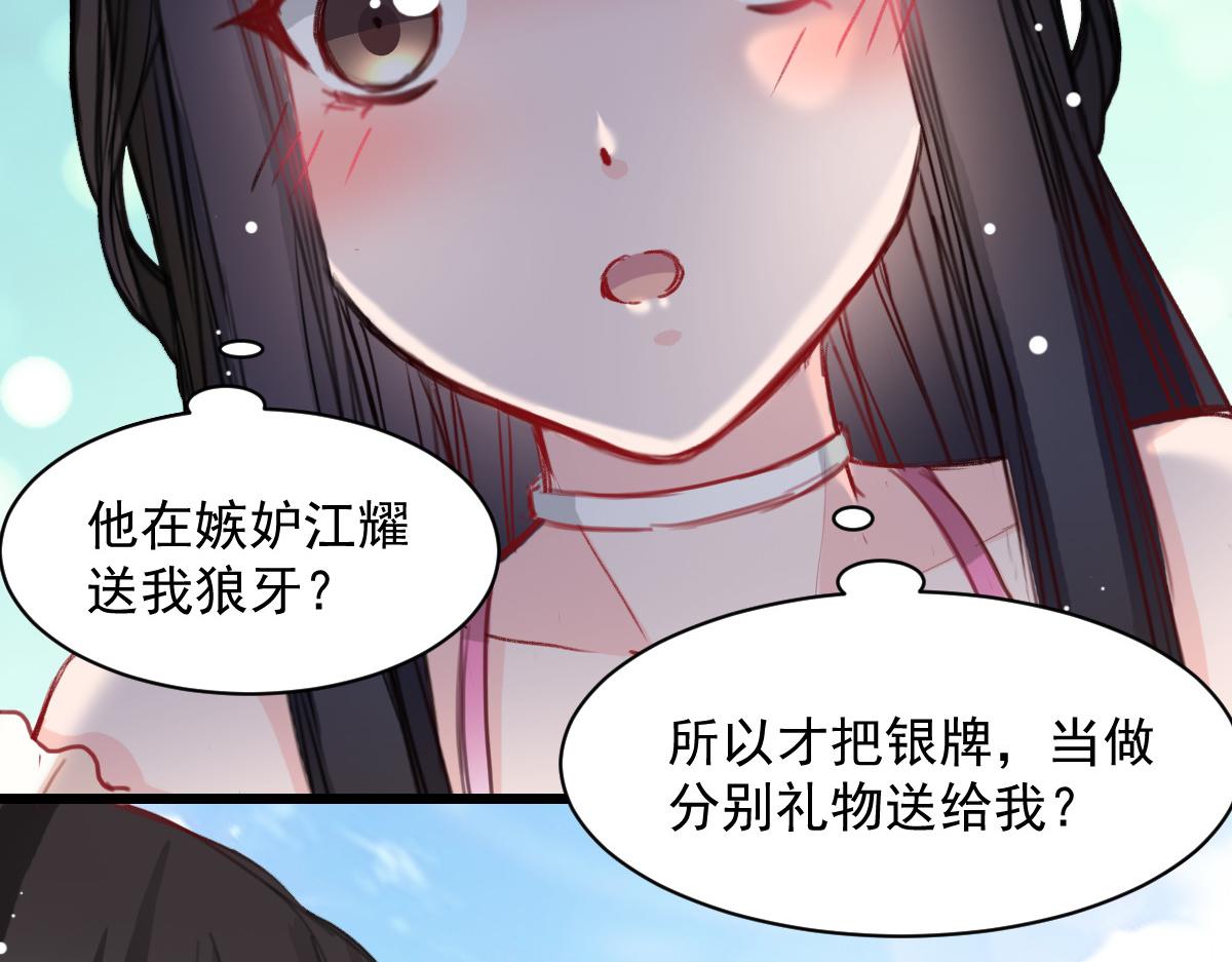 第39话47