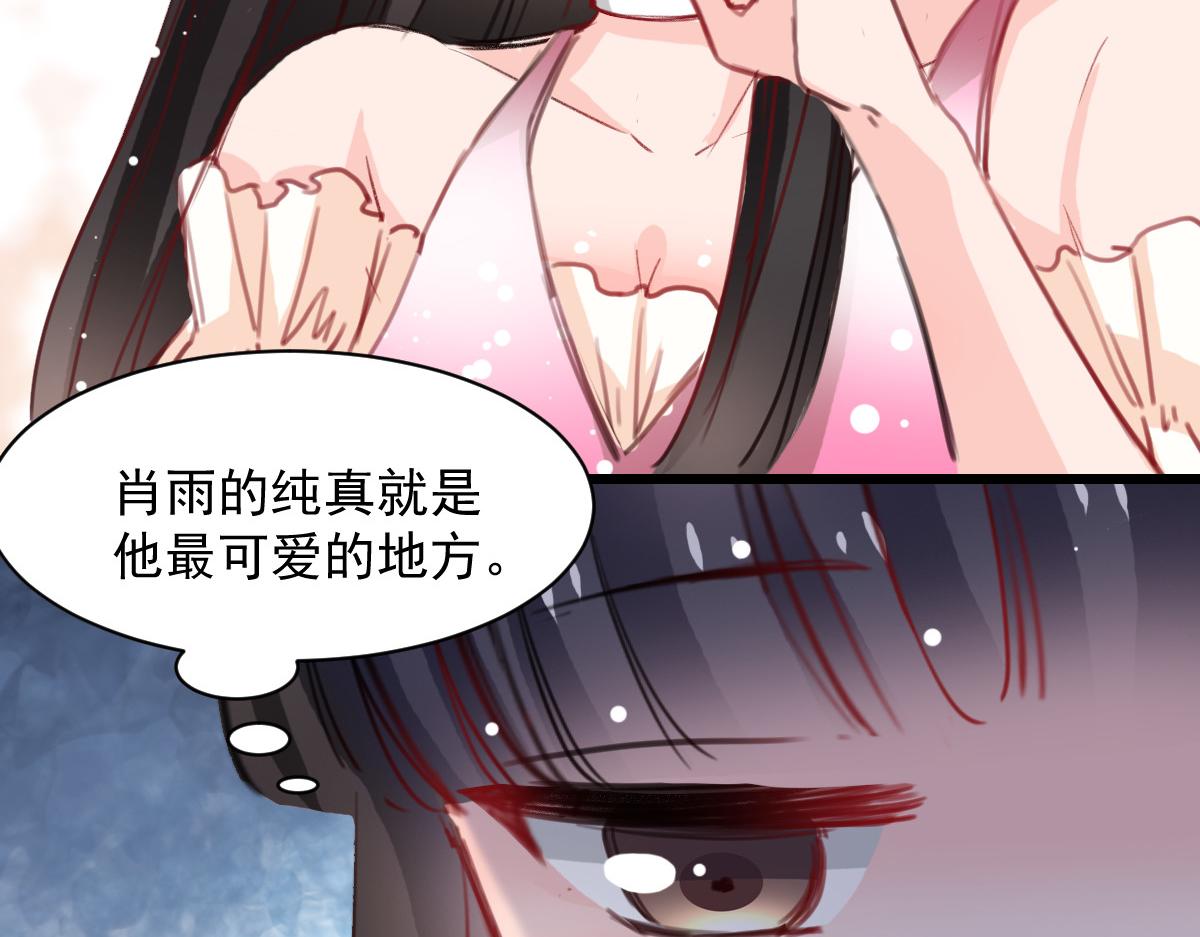 第39话54