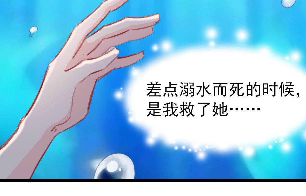 第39话8