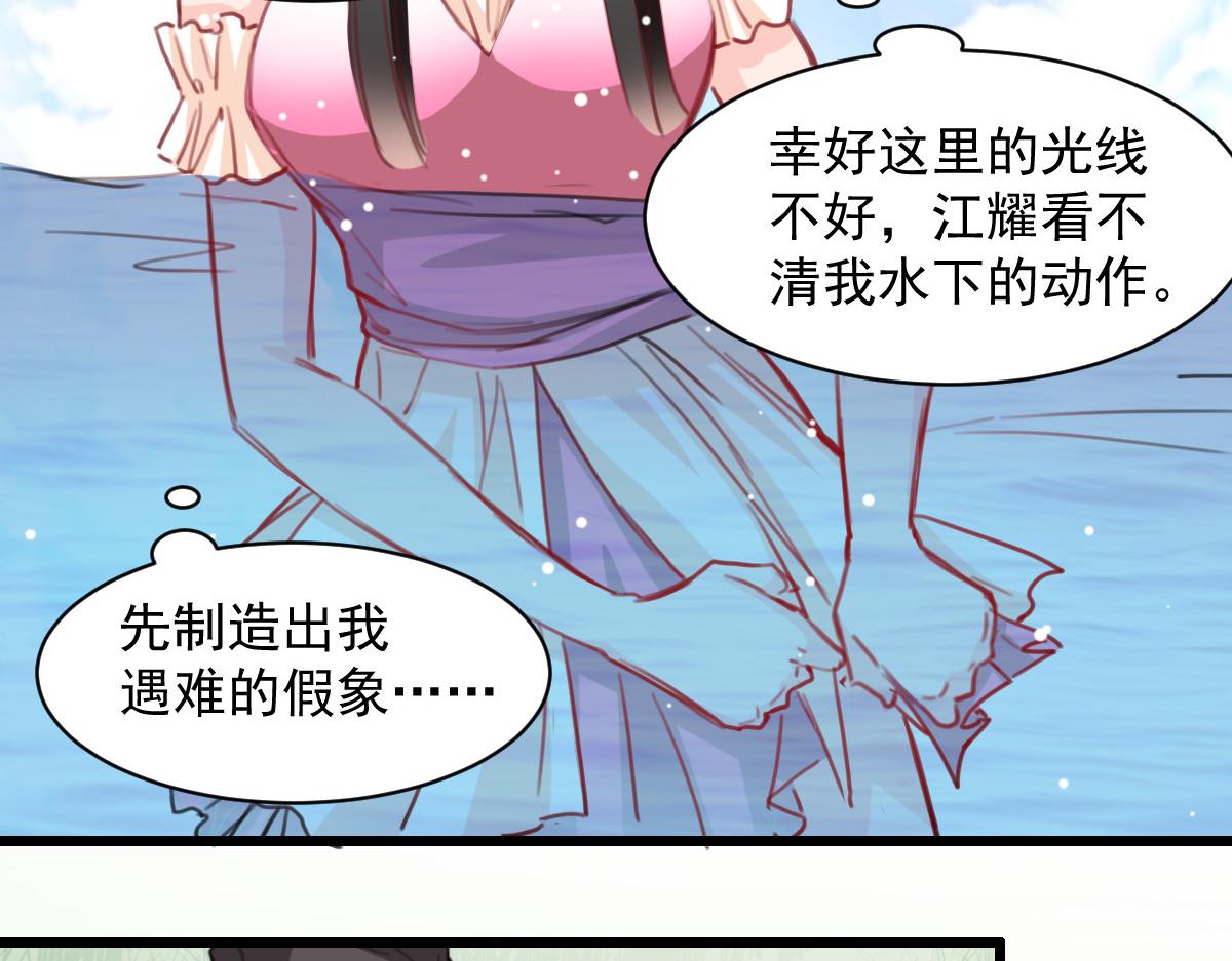 第40话11