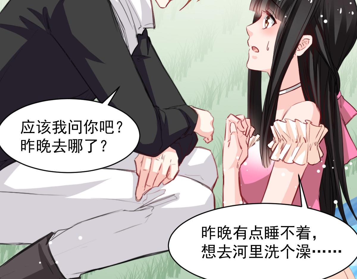 第40话13