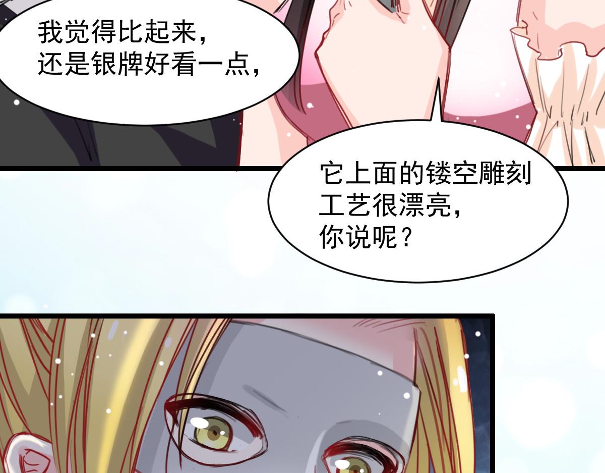 第40话25