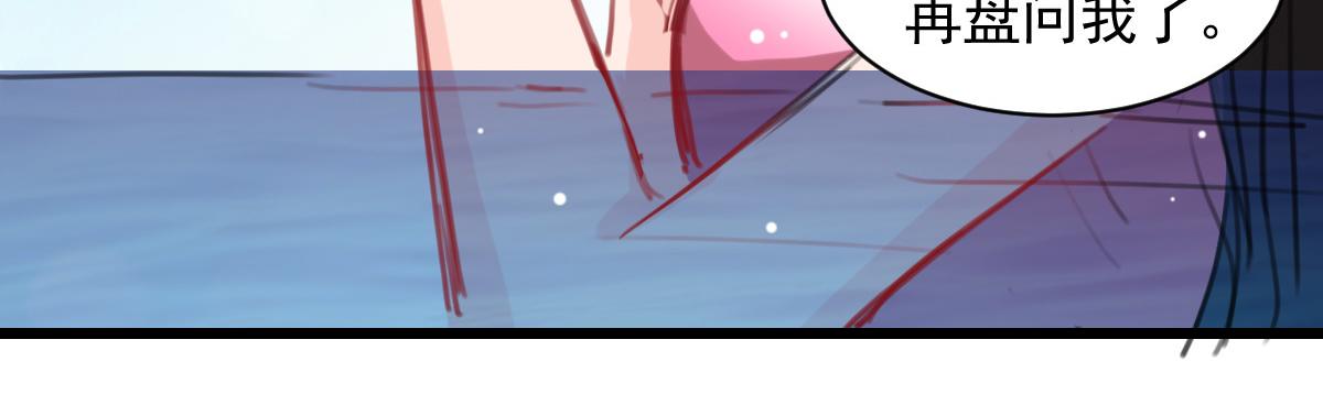 第40话28