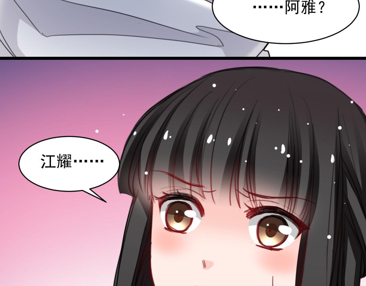 第40话9