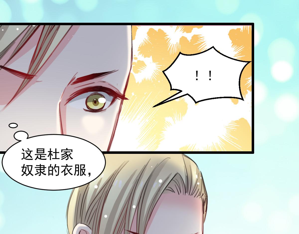 第42话13
