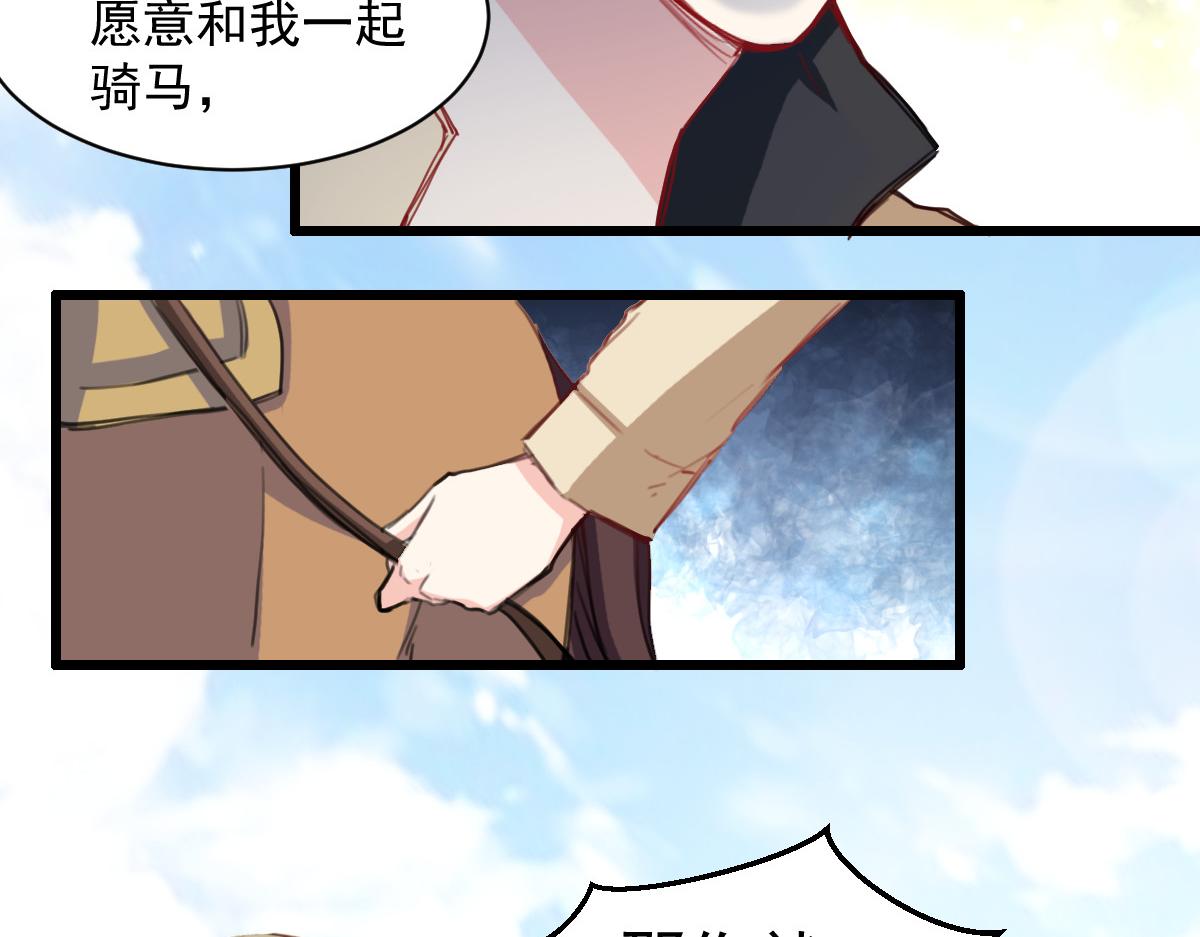 第42话17
