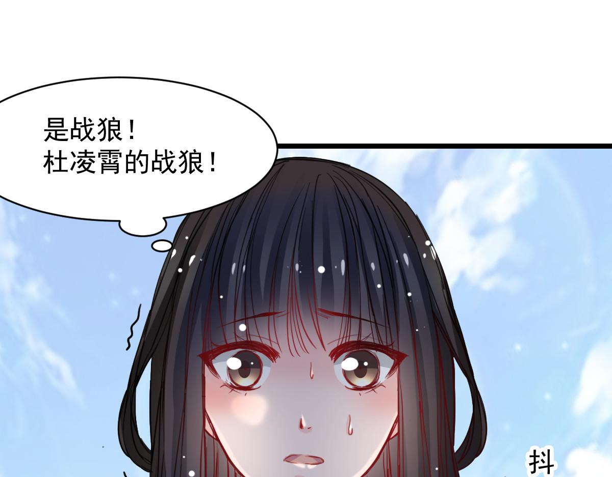第42话29
