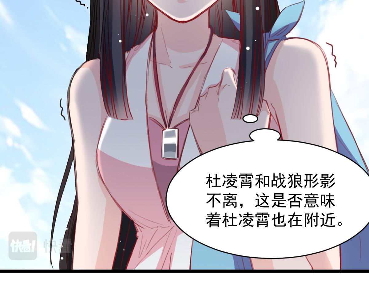 第42话30