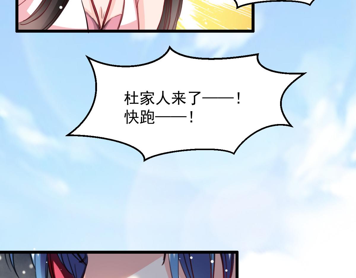 第42话44