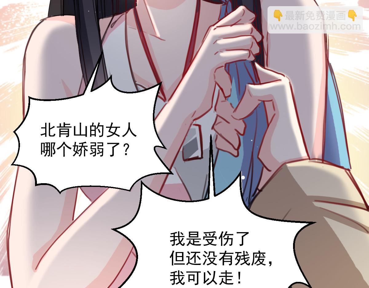 第42话5