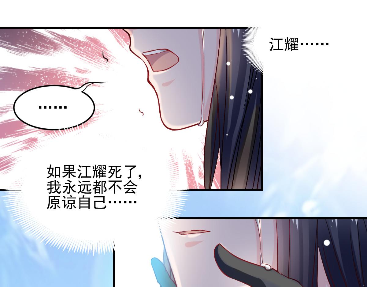 第45话10