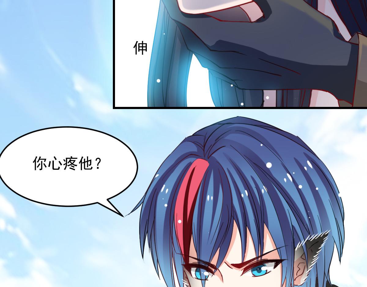 第45话11