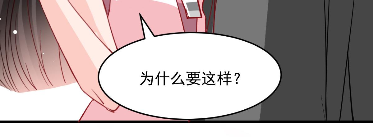 第45话23