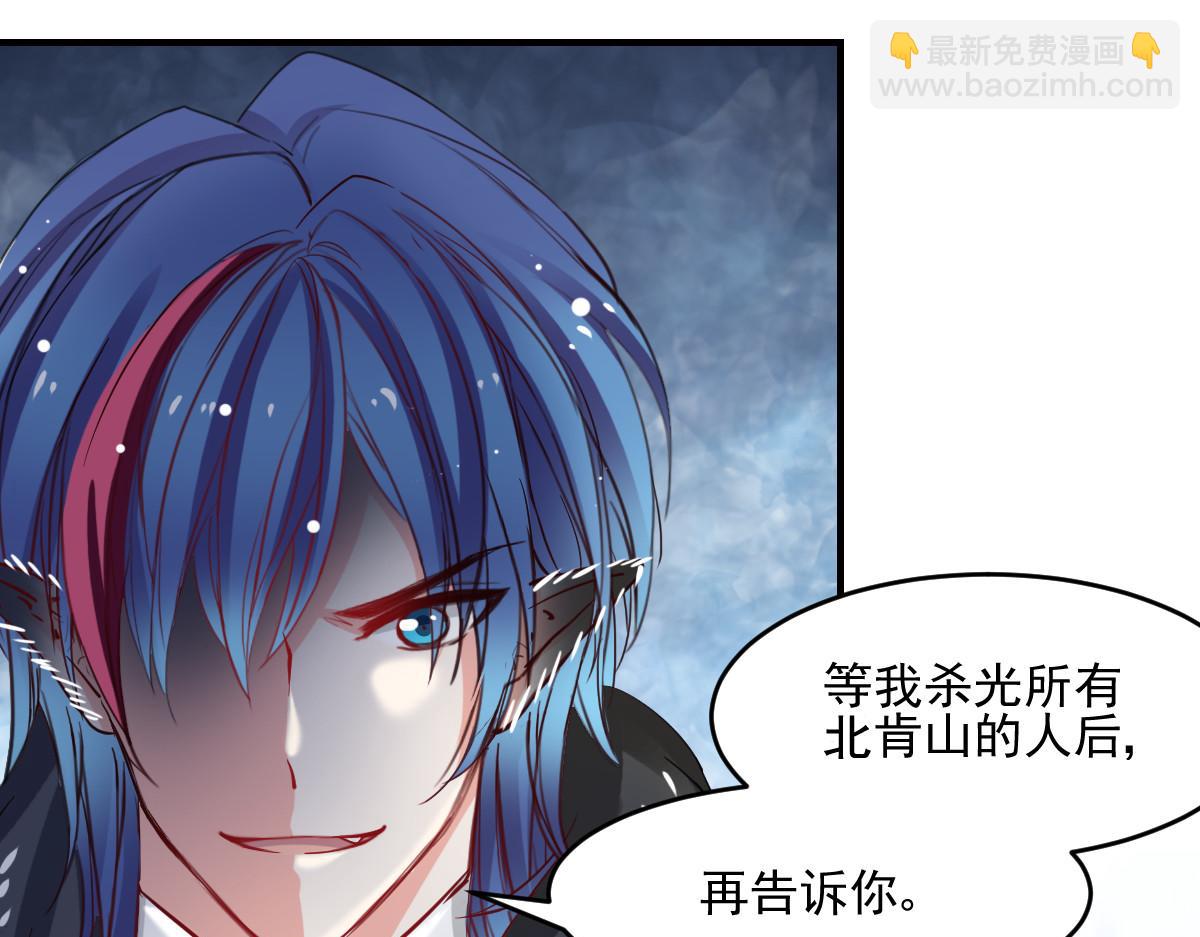 第45话24