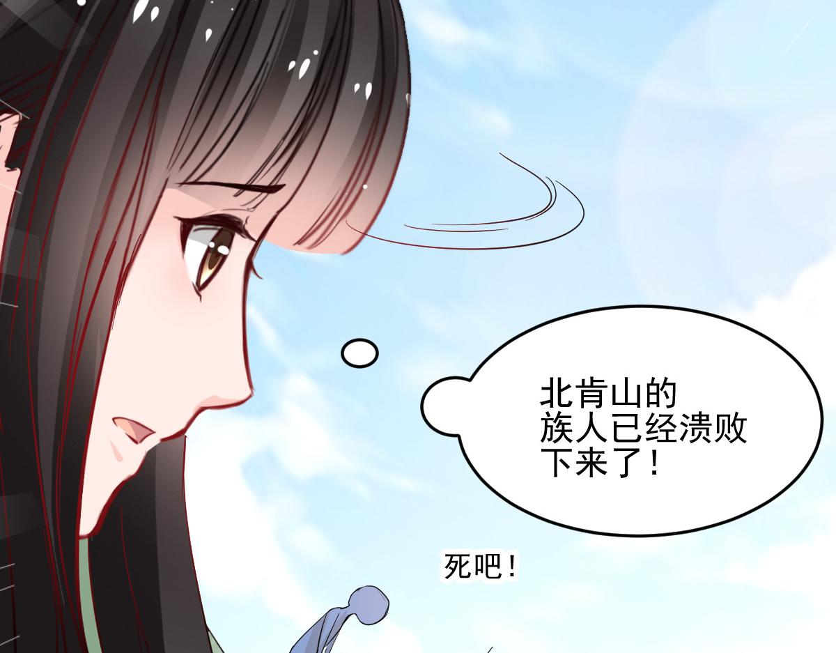 第45话26