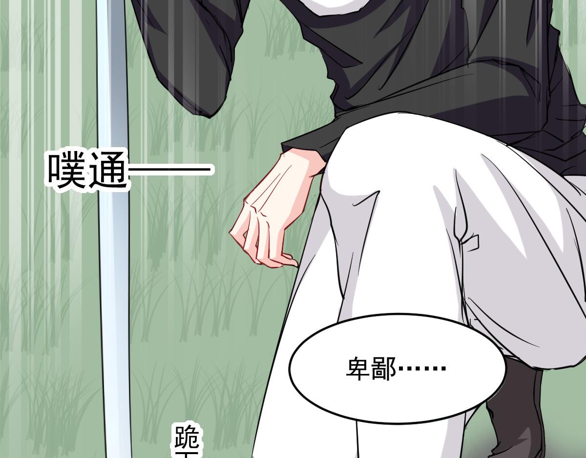 第45话3