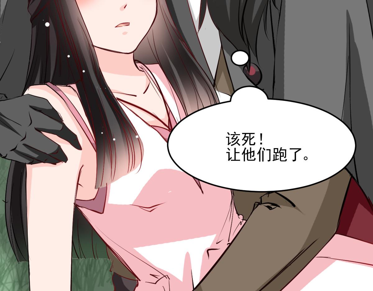 第45话43