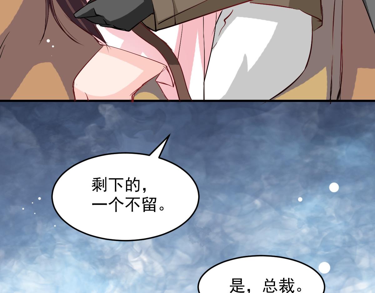 第45话56