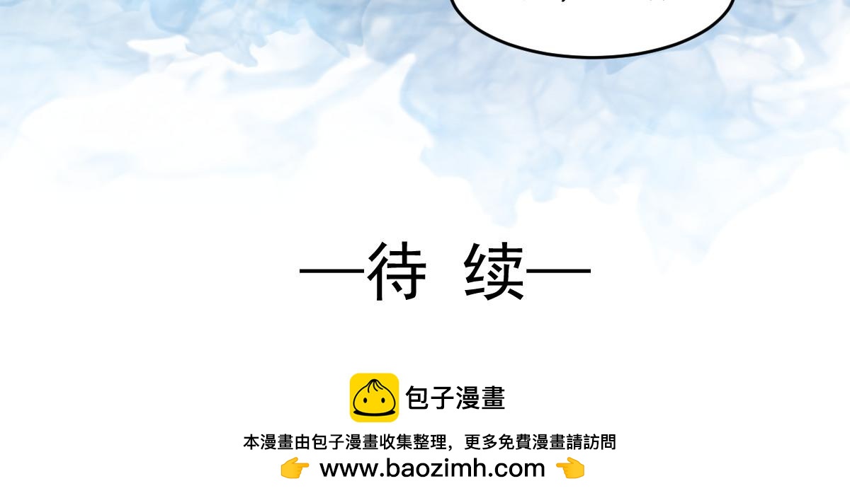 第45话57