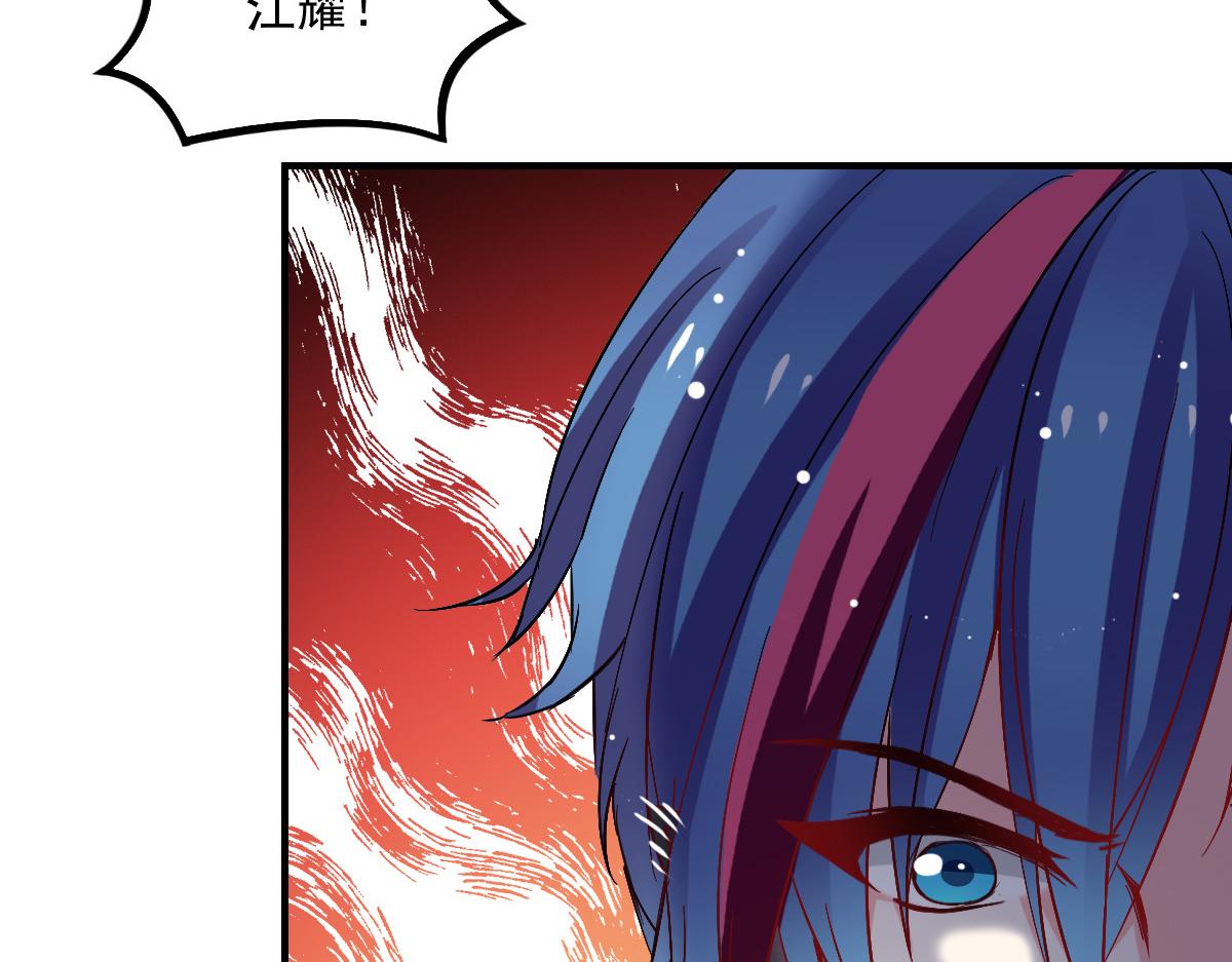 第45话6
