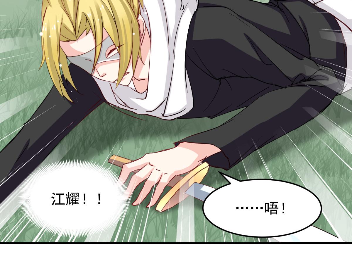 第45话9