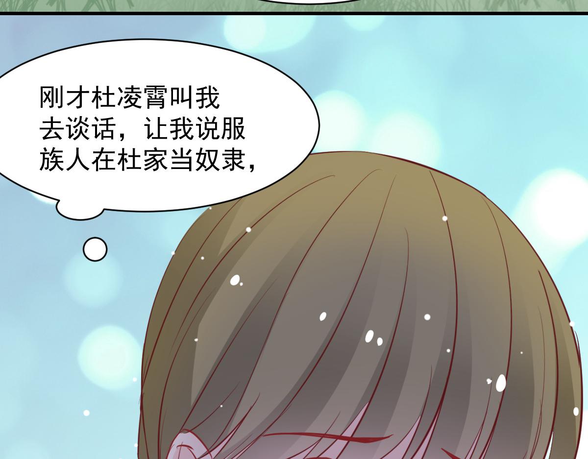 第49话38