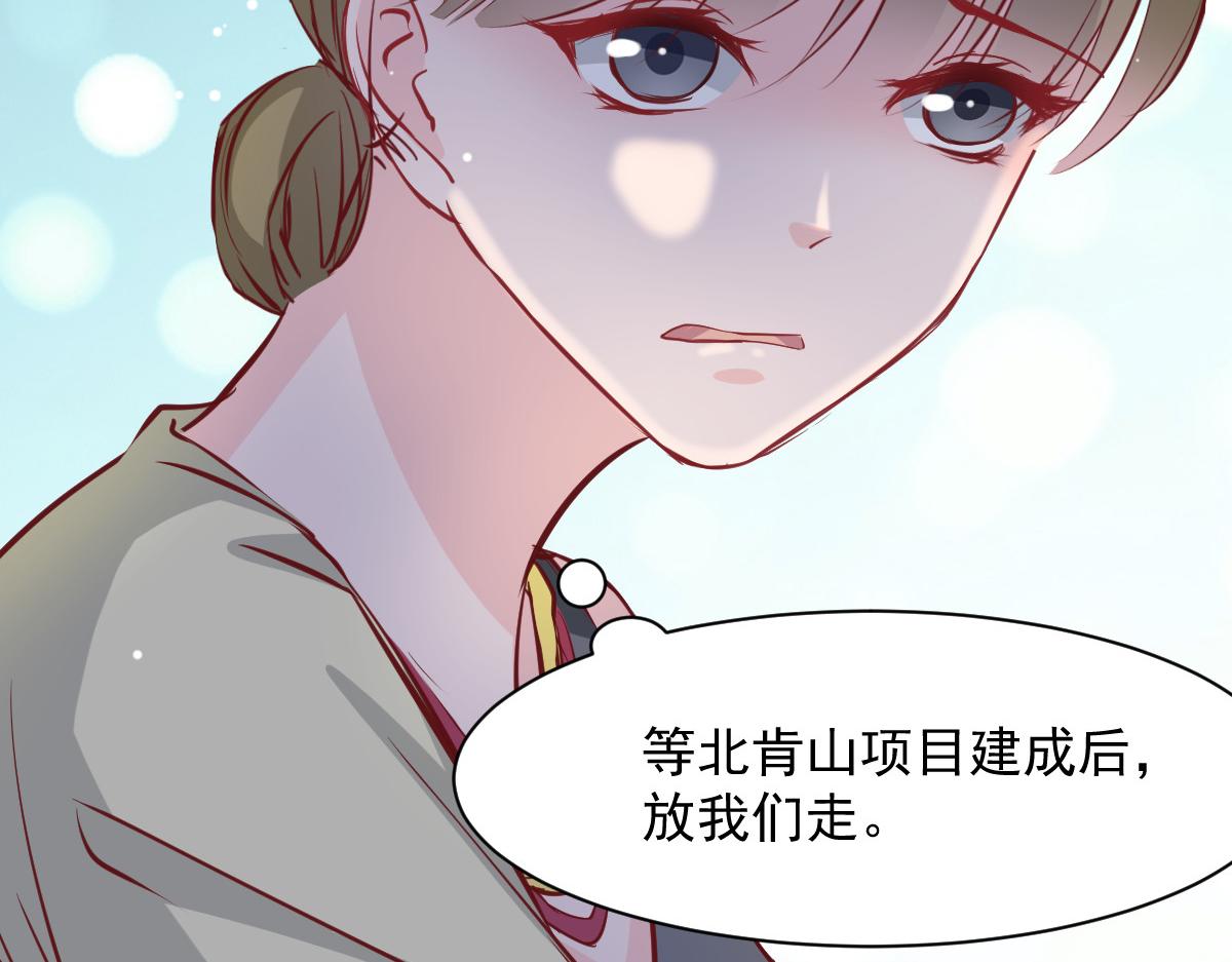 第49话39