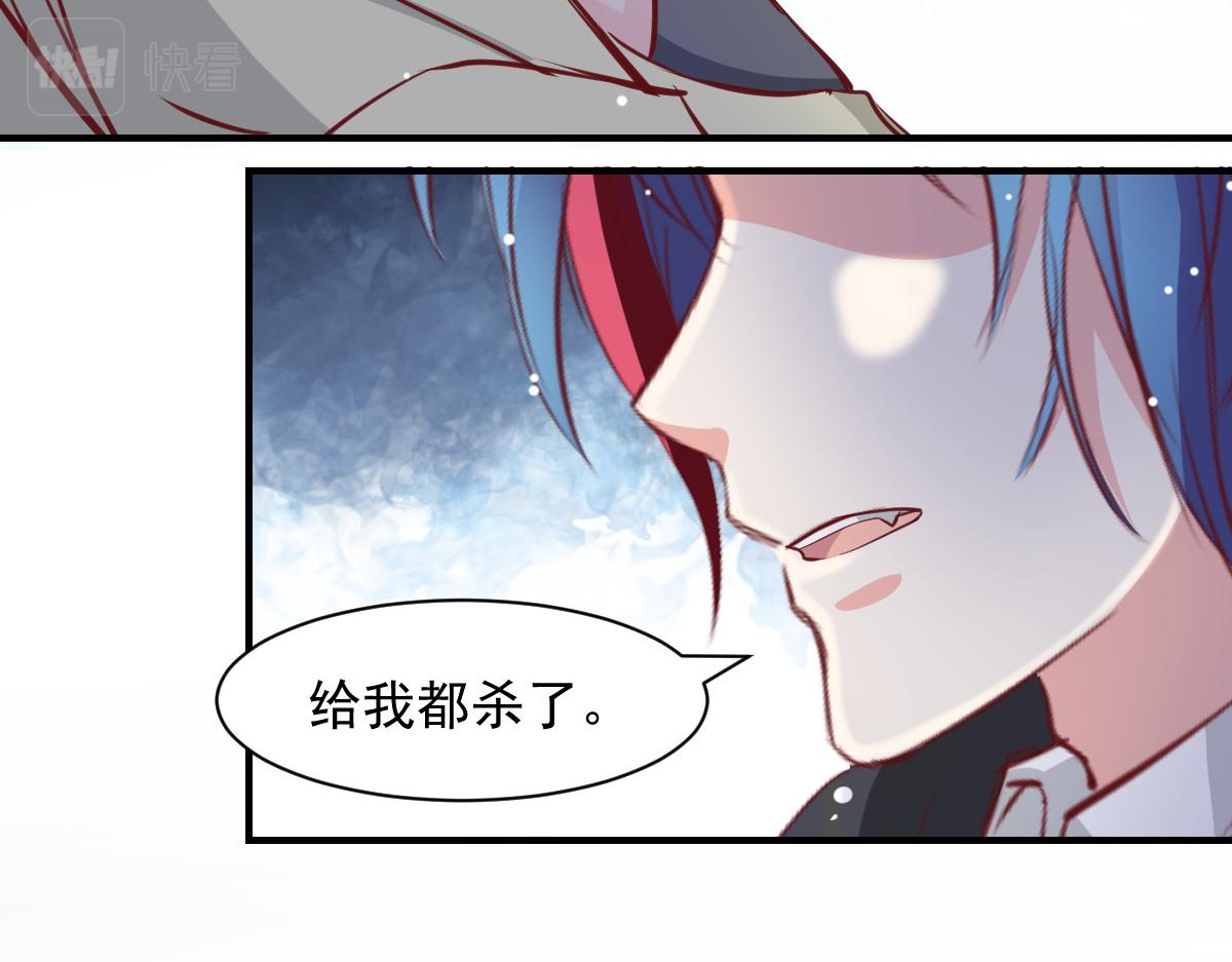 第49话40