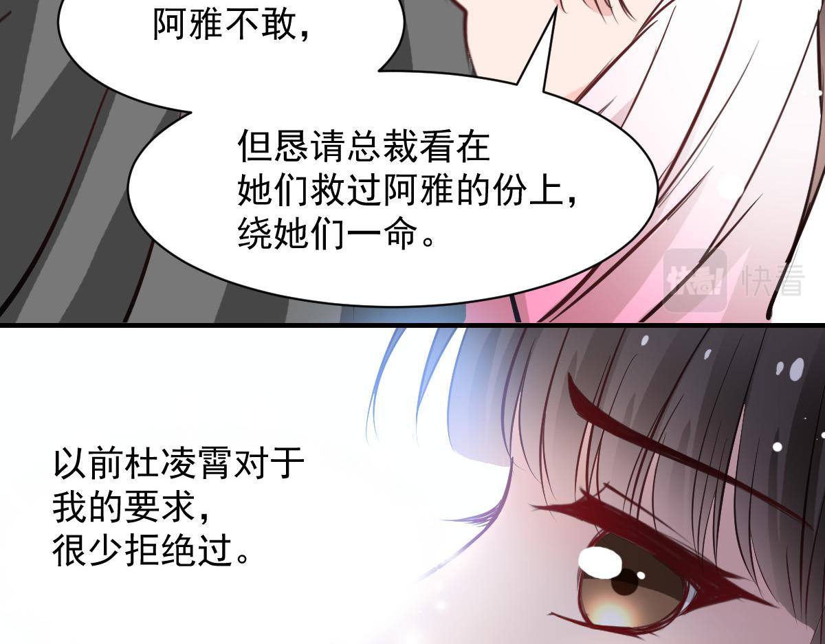 第50话14