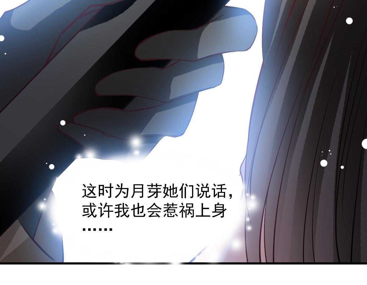 第50话16