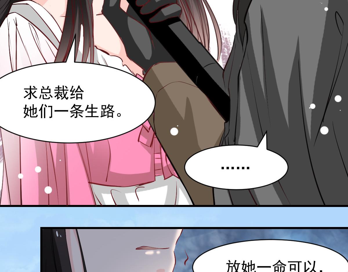 第50话20