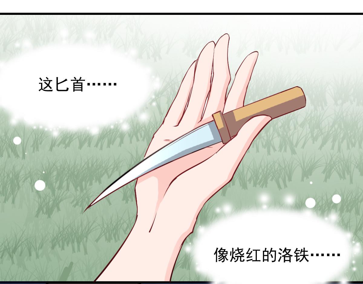第50话26