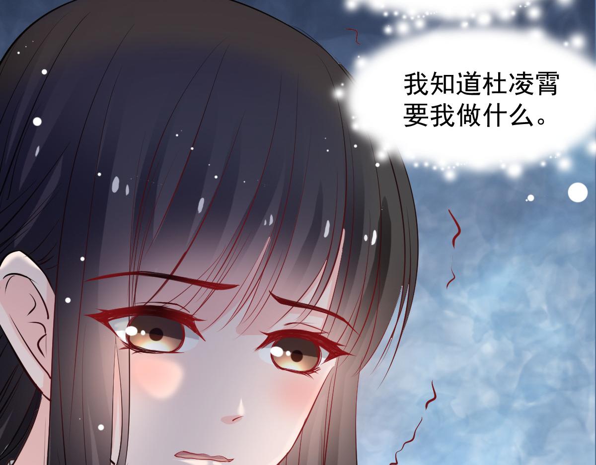 第50话27