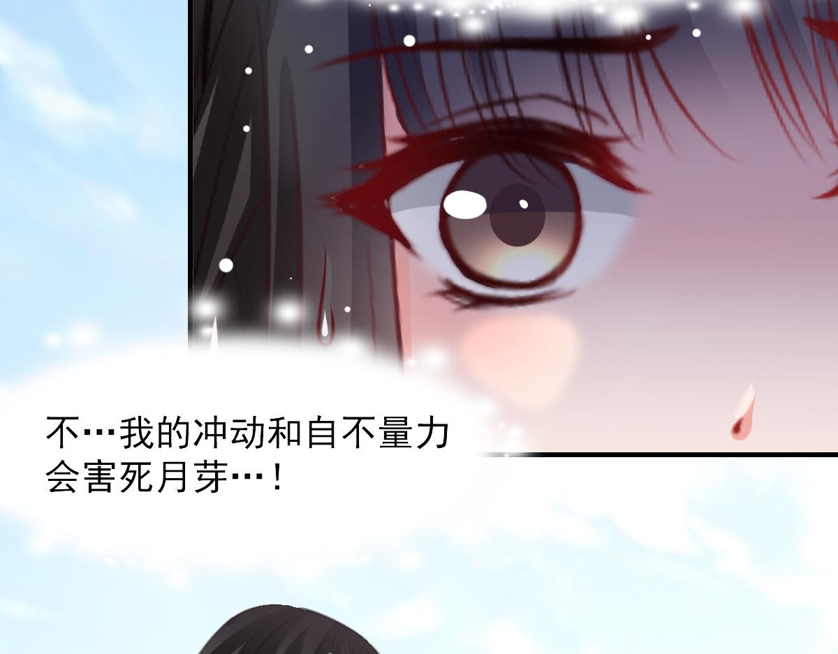 第50话34