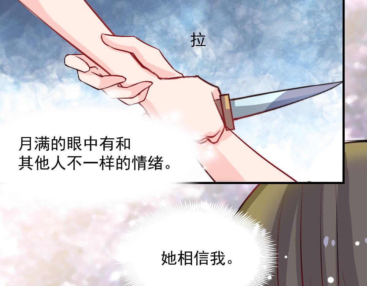 第50话37